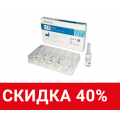 Материал контрольный Edan i15 Controls Blood Gas and Electrolyte Control Уровень II